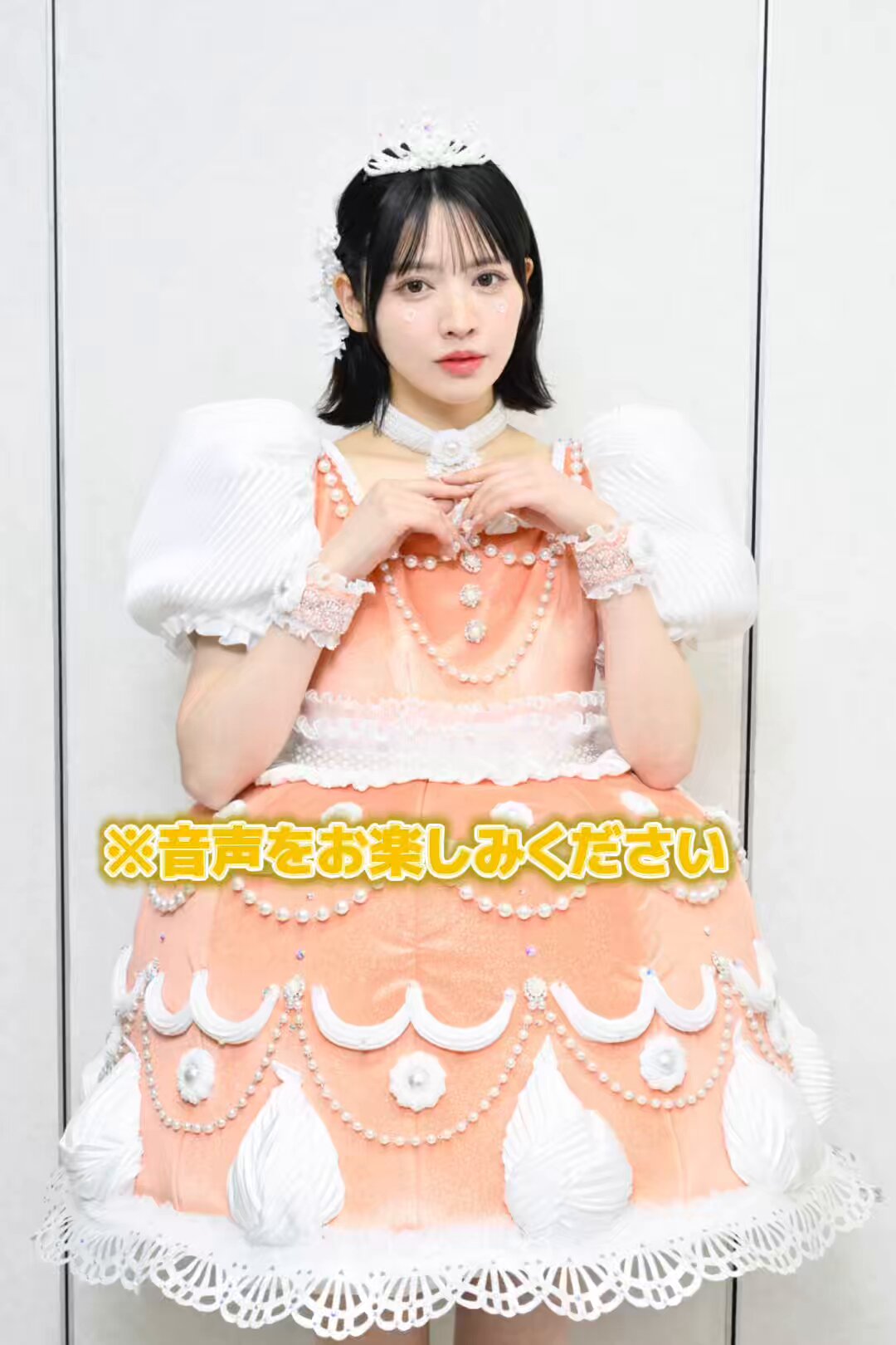 K【断捨離中】　2点セット 鎮西寿々歌　FRUITS ZIPPER NEW KAWAII/ ﾌﾙｰﾂﾊﾞｽｹｯﾄ【鎮西寿々歌盤】・FRUITS ZIPPER | Sony