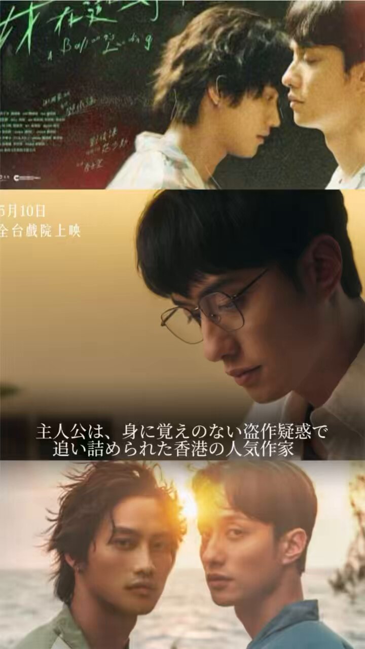 ELLE 台湾 香港 3月号 劉俊謙 テレンス・ラウ Doorzo - 专业日淘代购代拍