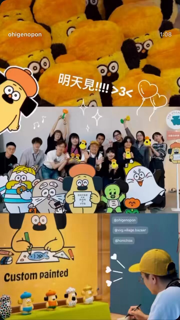 おひげのポン ソフビ たぬきさん その他