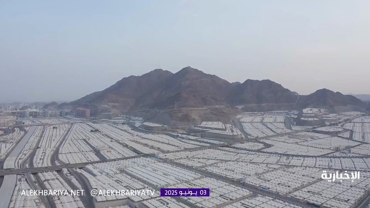مشعر منى يتهيأ لاستقبال الحجيج من كل فجٍّ عميق لأداء مناسكهم وسط منظومة متكاملة من الخدمات الشاملة. عبر مراسل #الإخبارية محمد الحمادي #الحج_عبر_الإخبارية