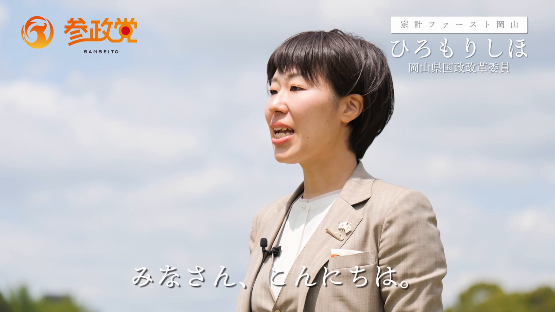 青森市史 第六巻 政治編