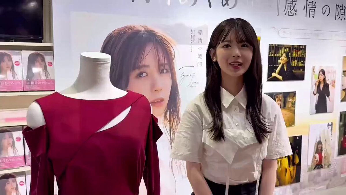 👑HMV＆BOOKS SHIBUYA👑 写真集で着用した“首ンセス”の衣装を展示中