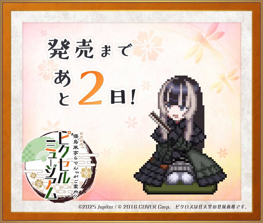 お値下げ でんぱ組コラボ縷々夢兎 ミサンガ！世界にひとつ！ img_dc467b573f6ad5dc2e4b9ce2e0