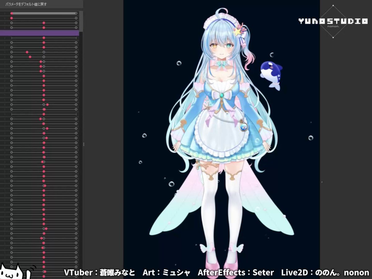 のんの様 AZONE INTERNATIONAL::Alvastaria::商品紹介-商品詳細