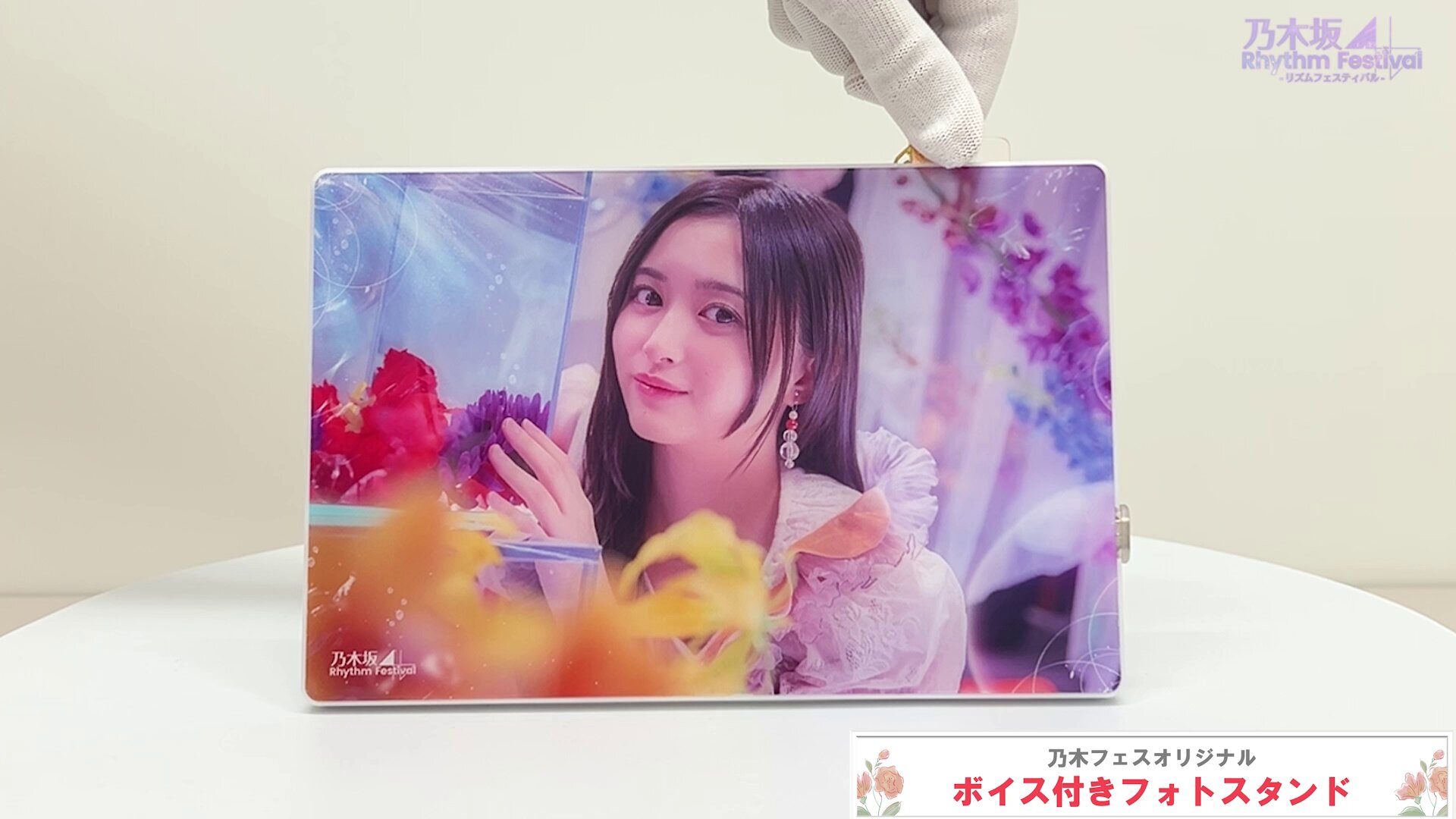 公式】乃木坂46リズムフェスティバル on X: 