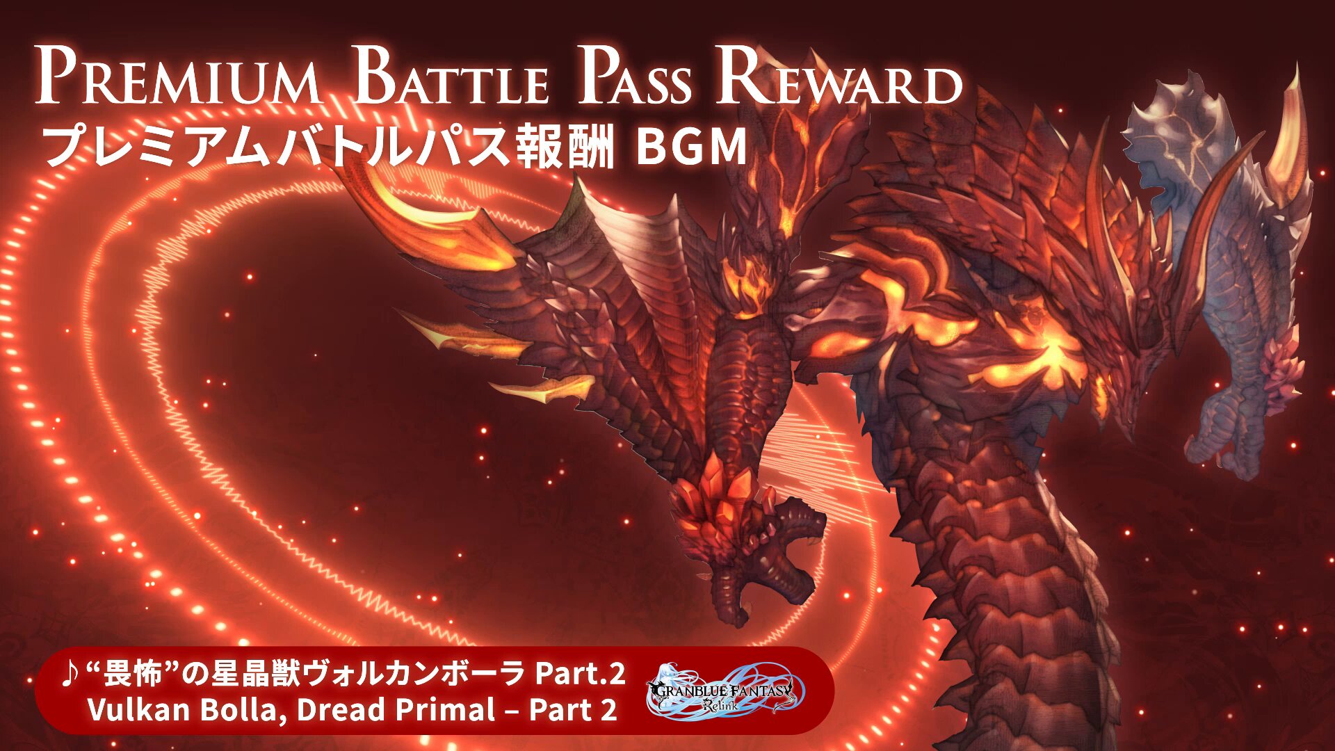 激レアGRANBLUE FANTASY VS 電撃スペシャル缶バッジ
