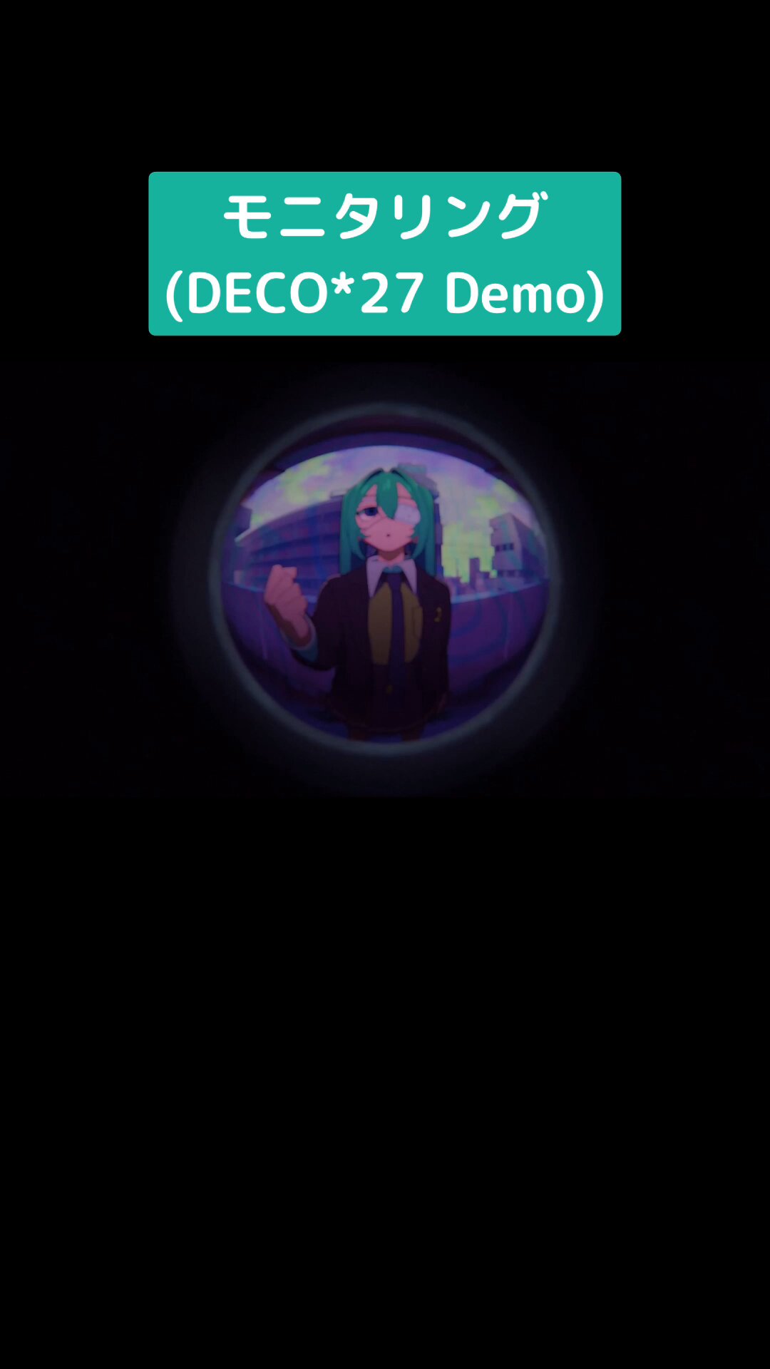 DECO*27 デコ・ニーナ　エゴママ　トランプ DECO*27 デコ・ニーナ エゴママ トランプ