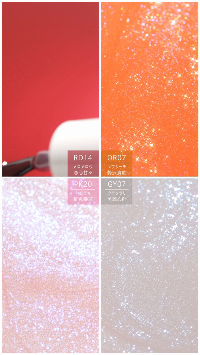 パラドゥ（ParaDo）公式 on X