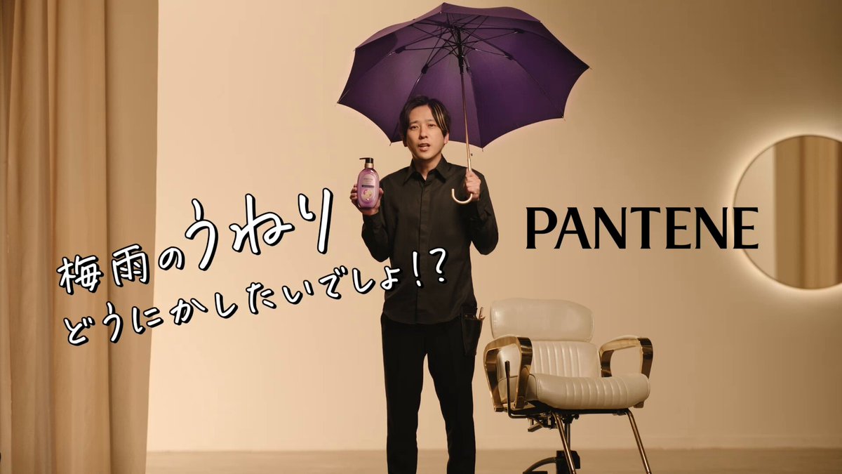 Yさん専用 パンテーン20個 パンテーン - Search / X