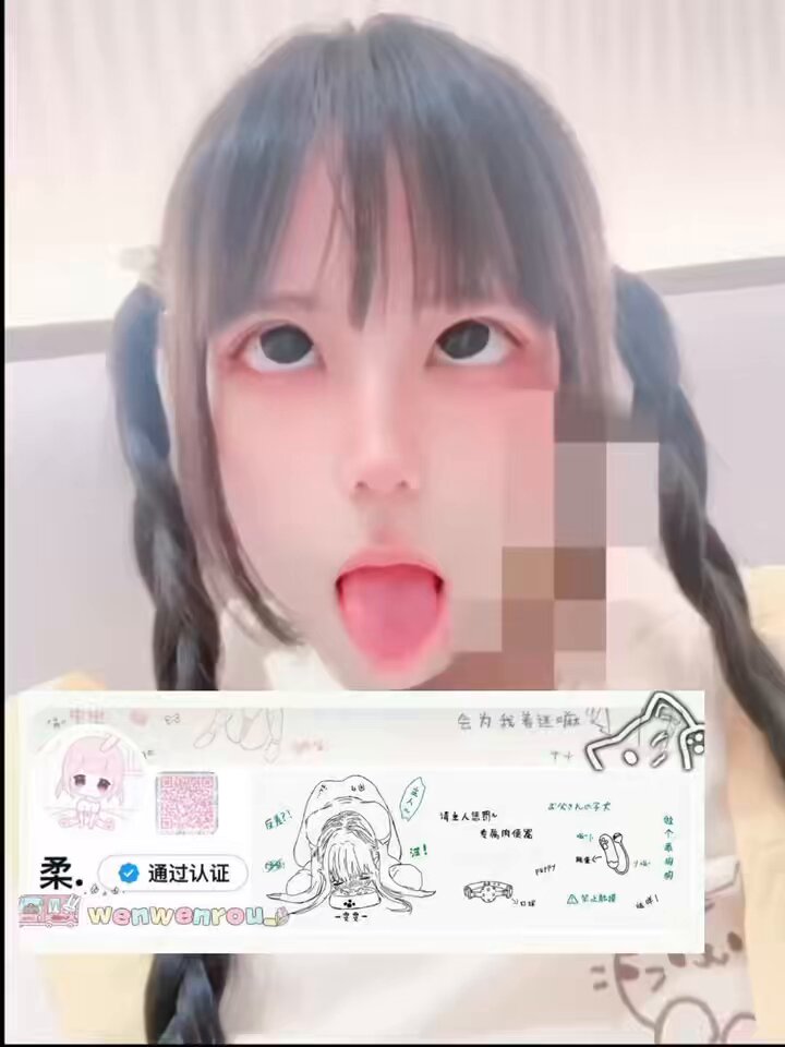 人肉飞机杯高中生狗奴    
