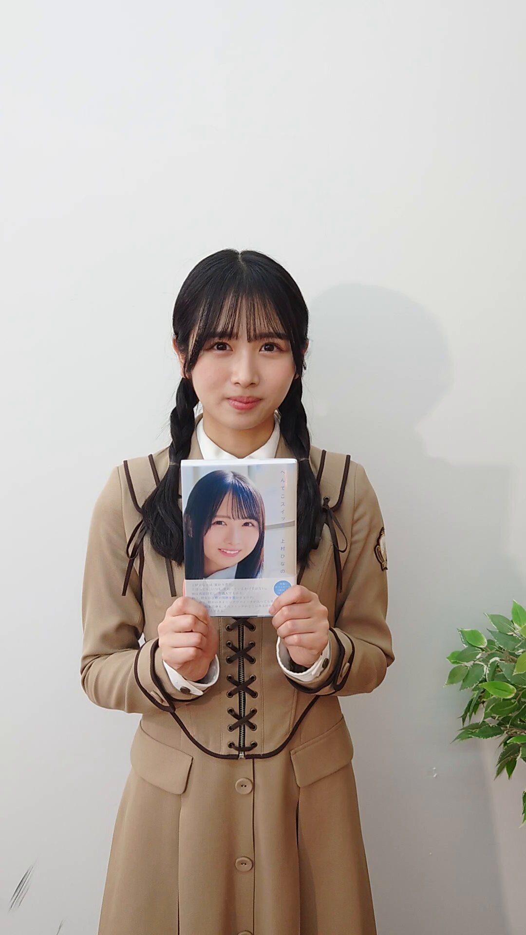 お日さま☀︎様 おひさま Stationhead (Hinatazaka46 fans) (@HNZ_Stationhead) / X