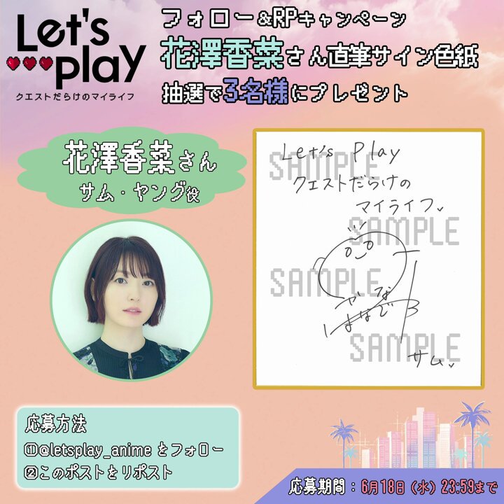 声優直筆サイン色紙 花澤香菜様 Yahoo!オークション - 化物語 アニメ声優直筆サイン入り色紙