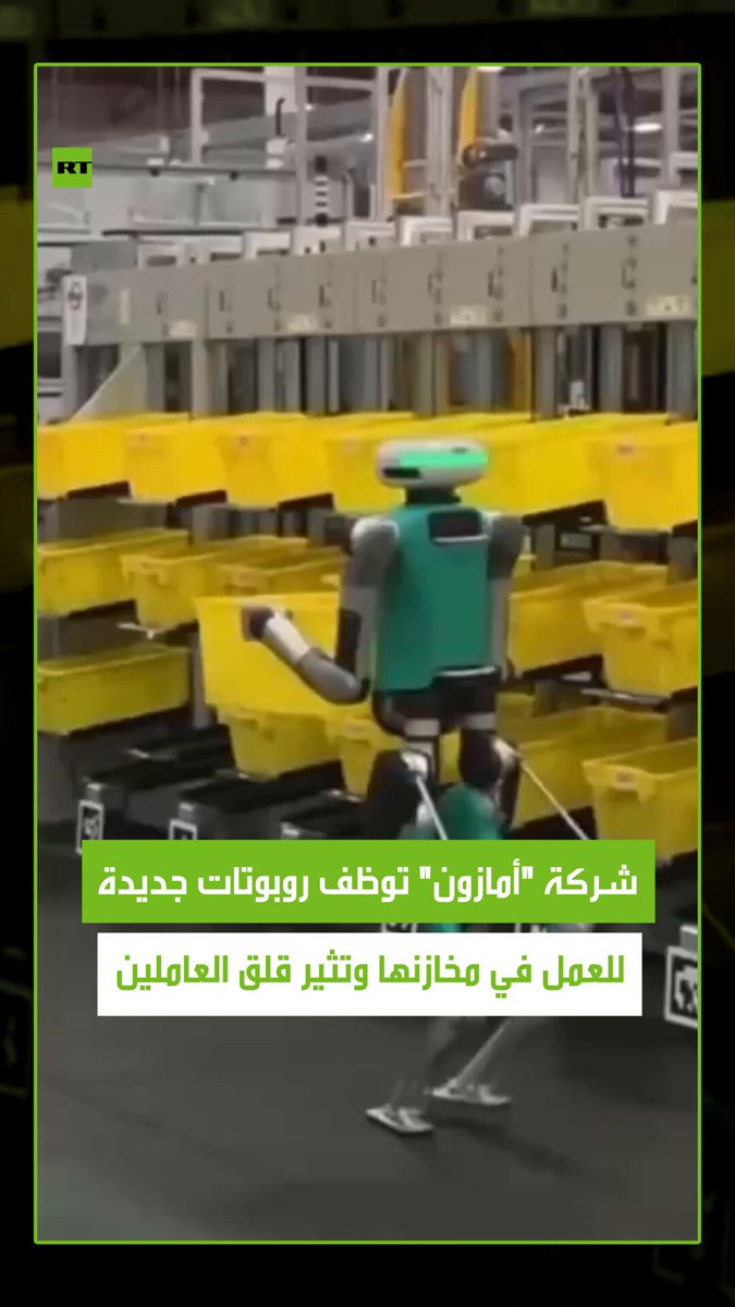 شركة "أمازون" استعانت بروبوتات جديدة، يصل ارتفاعها إلى مترين، للعمل في مخازنها، مما أثار تساؤلات عدة عن كيفية تأثير هذه التطورات التكنولوجية على سوق