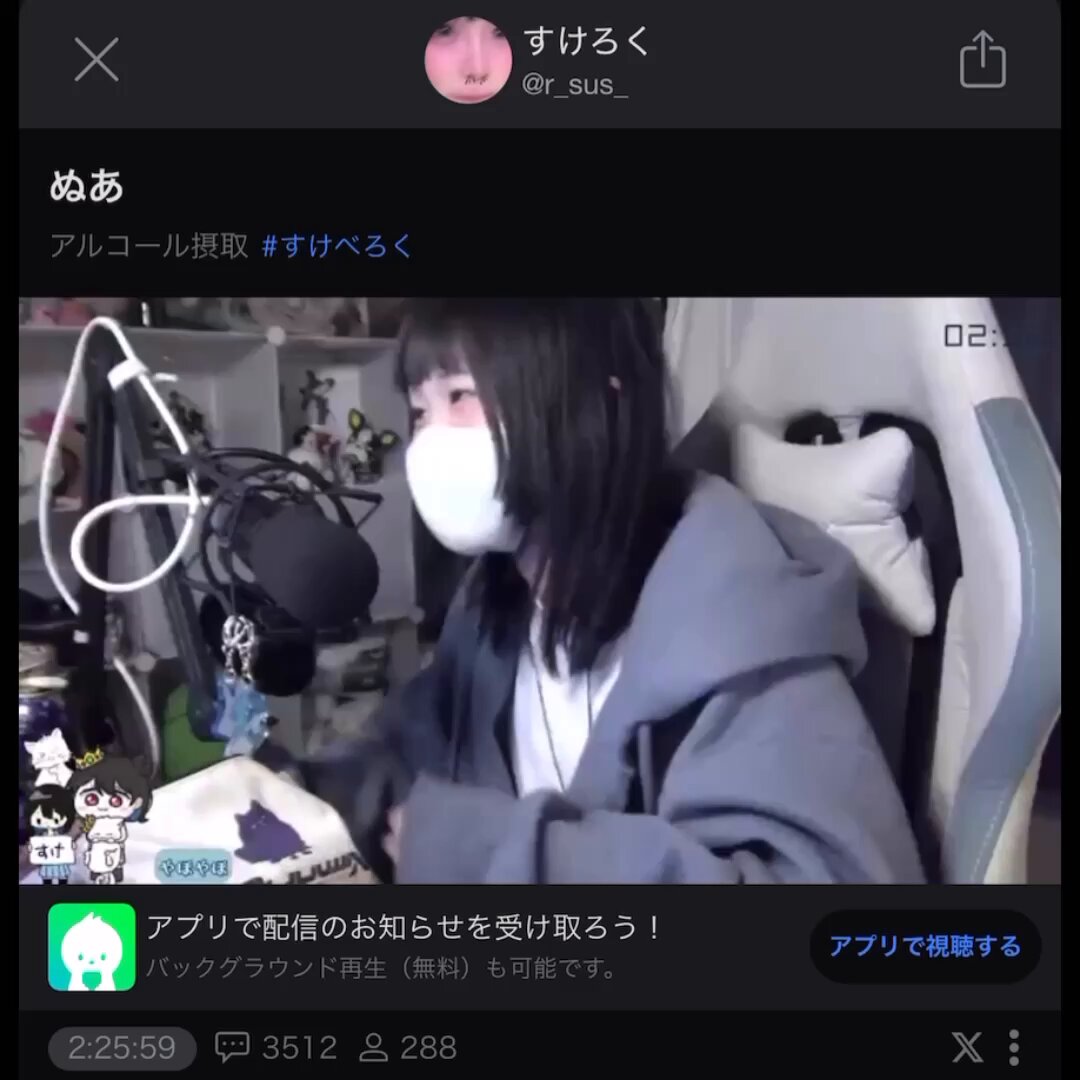 すけろく - Search / X