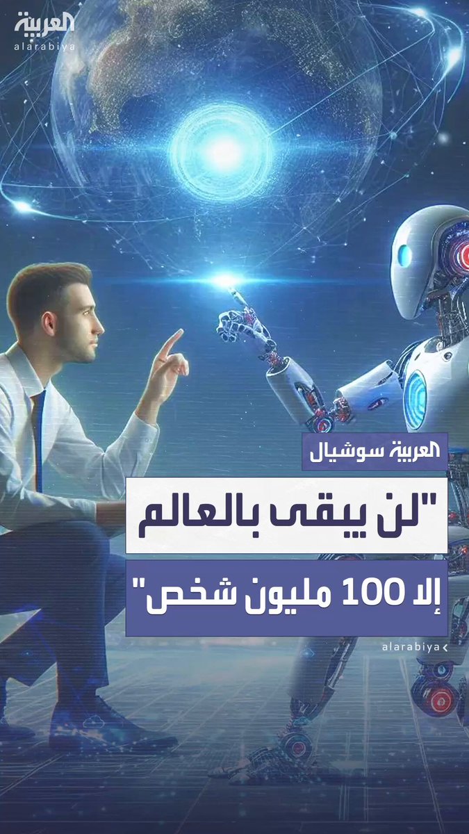 ليس بسبب الحروب أو الأوبئة أو الكوارث.. أستاذ في جامعة أوكلاهوما يتوقع أن ينخفض سكان العالم من 8 مليارات إلى 100 مليون فقط ليس بسبب الحروب أو الأوبئة أو الكوارث.. أستاذ في جامعة أوكلاهوما يتوقع أن ينخفض سكان العالم من 8 مليارات إلى 100 مليون فقط