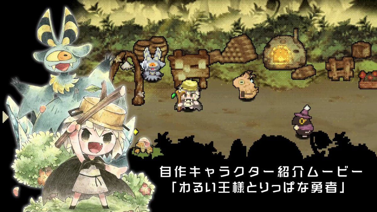 わるい王様とりっぱな勇者 迷子のウルルと人間の国 小田沙耶佳 直筆サイン入 絵本 わるい王様とりっぱな勇者』絵本 ～迷子のウルルと人間の国