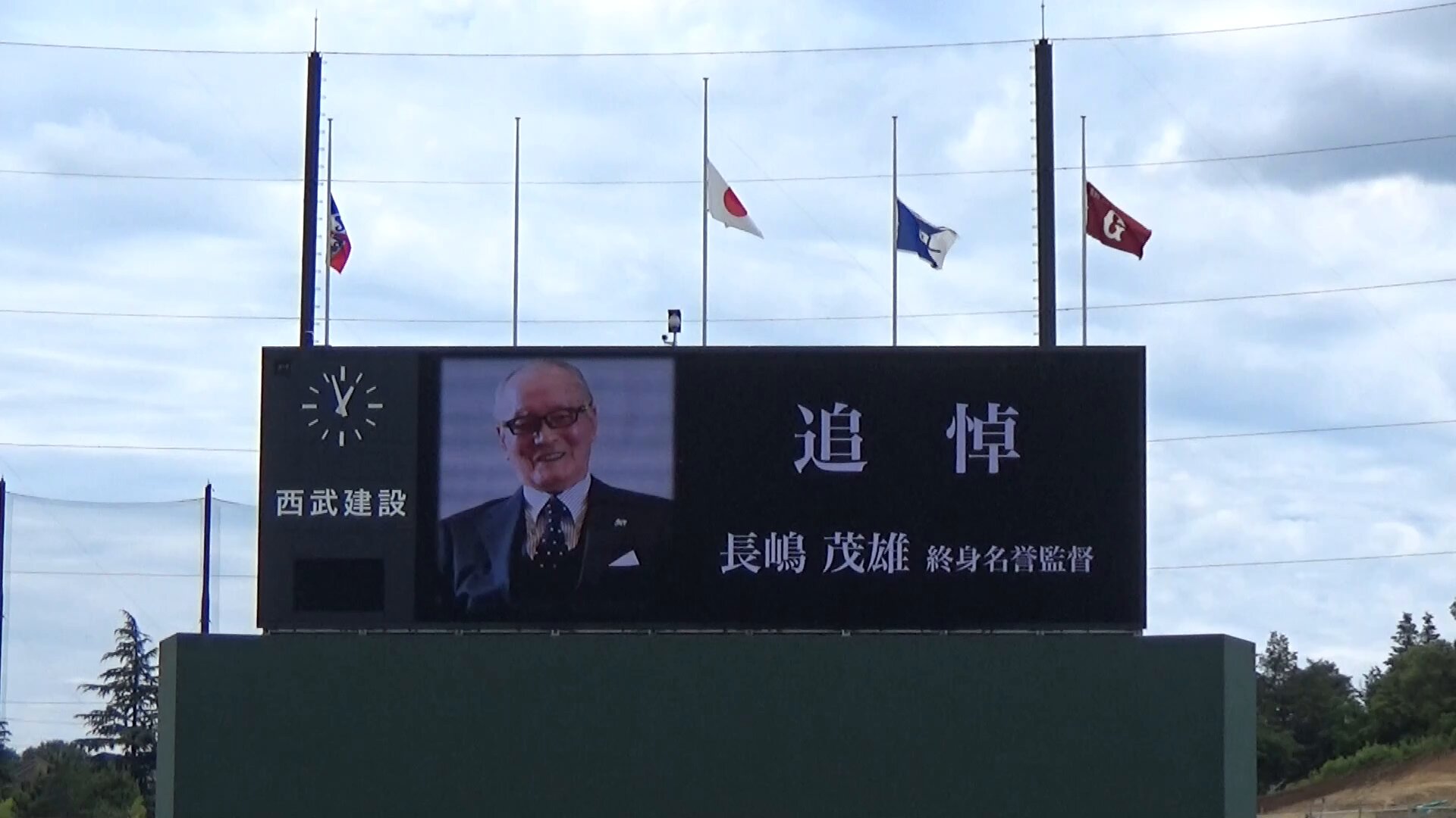 \"読売ジャイアンツジャビット”長嶋茂雄監督の実筆サイン入り 読売ジャイアンツジャビット”長嶋茂雄監督の実筆サイン入り
