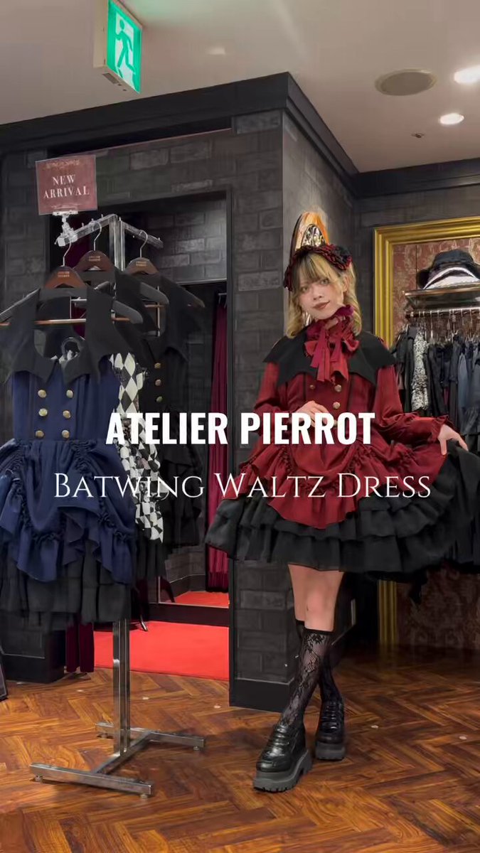 ATELIER-PIERROT 横浜VIVRE店 on X: 