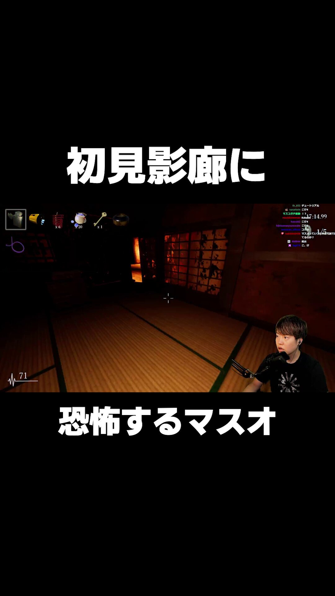 マスオページ MasuoTV（マスオ） on X: 