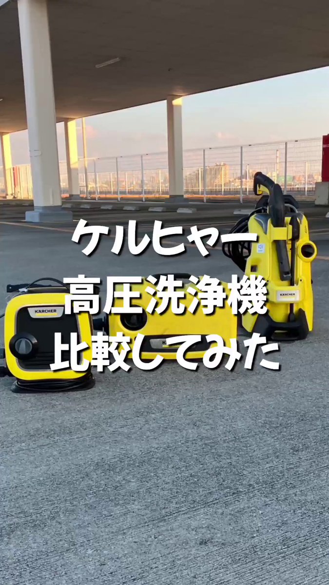 1400W＆東西日本兼用❣超パワフルで頑固な汚れも瞬時にピカピカ❤高圧洗浄機 1400W＆東西日本兼用❣超パワフルで頑固な汚れも瞬時にピカピカ