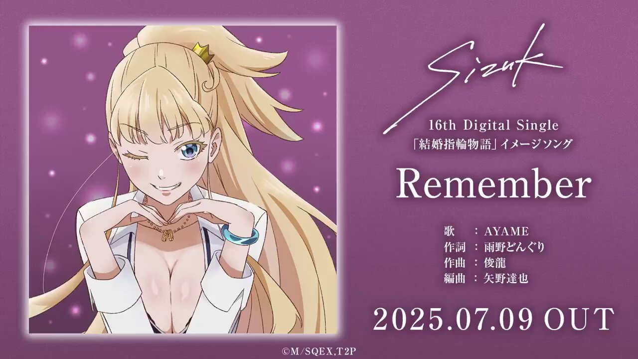 Amazon.co.jp: 結婚指輪物語(1) (ビッグガンガンコミックス