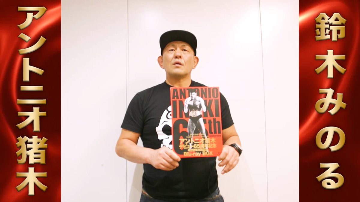 新日本プロレス オフィシャルDVD/BD (@TSP_pw) / X