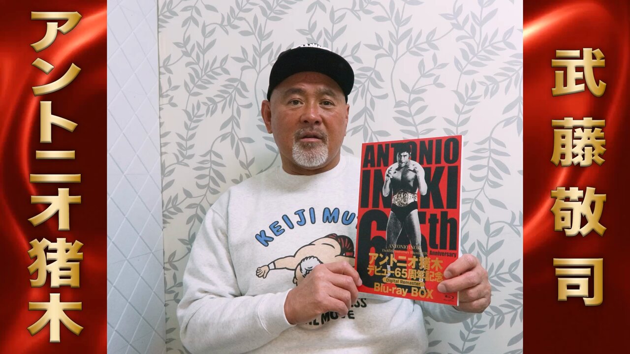 新日本プロレス オフィシャルDVD/BD (@TSP_pw) / X