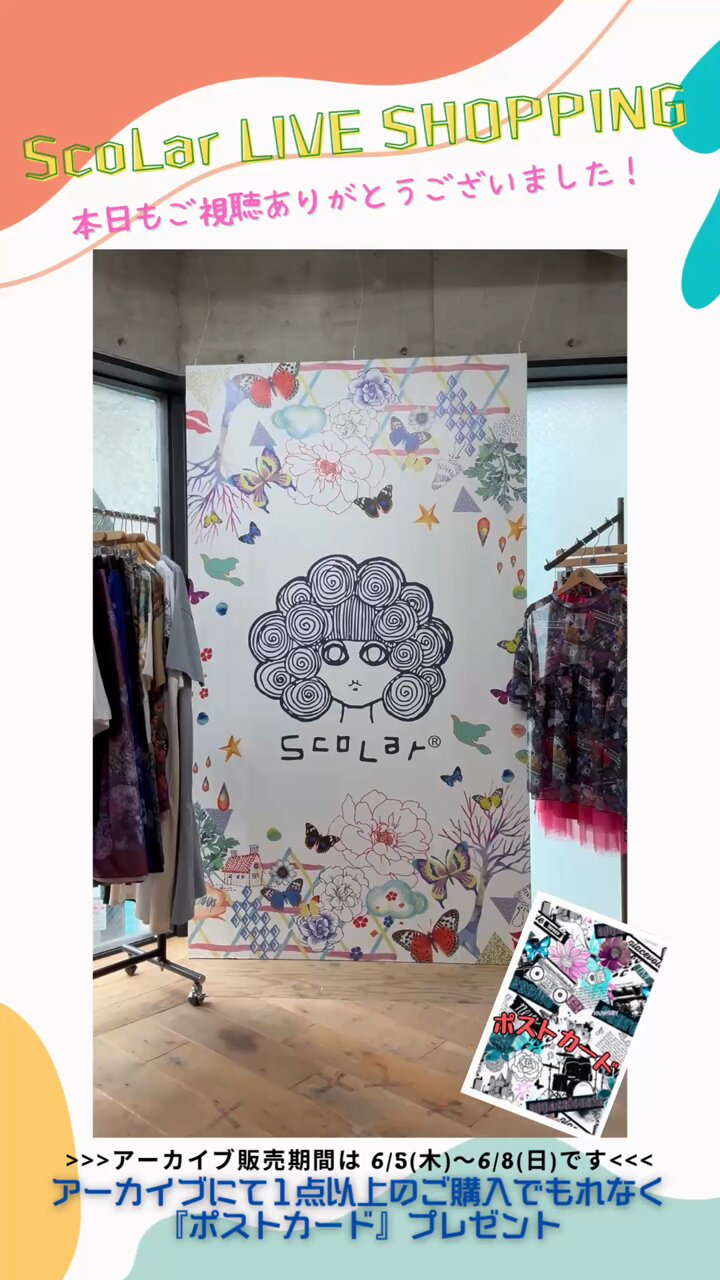 ScoLar - みたた 様 おまとめ♡ 愛美 (@manalove13241) / X