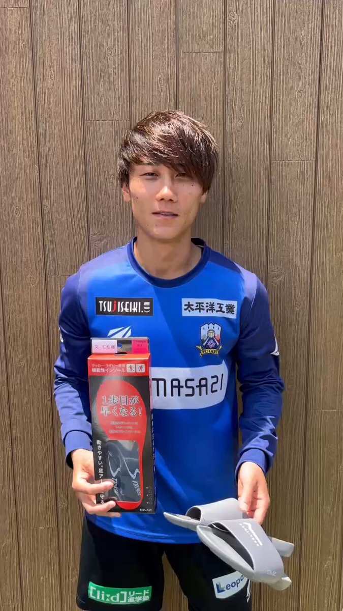 本日限定　FC岐阜 2023 庄司悦大選手実使用ユニフォーム FC岐阜 2023 庄司悦大選手実使用ユニフォーム