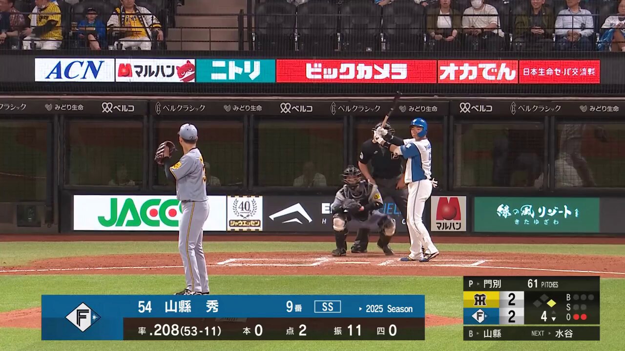 ホームラン長野ホームラン長野うぉうぉうぉうぉうぉうぉーうぉうぉー ホームラン長野ホームラン長野うぉうぉうぉうぉうぉうぉ