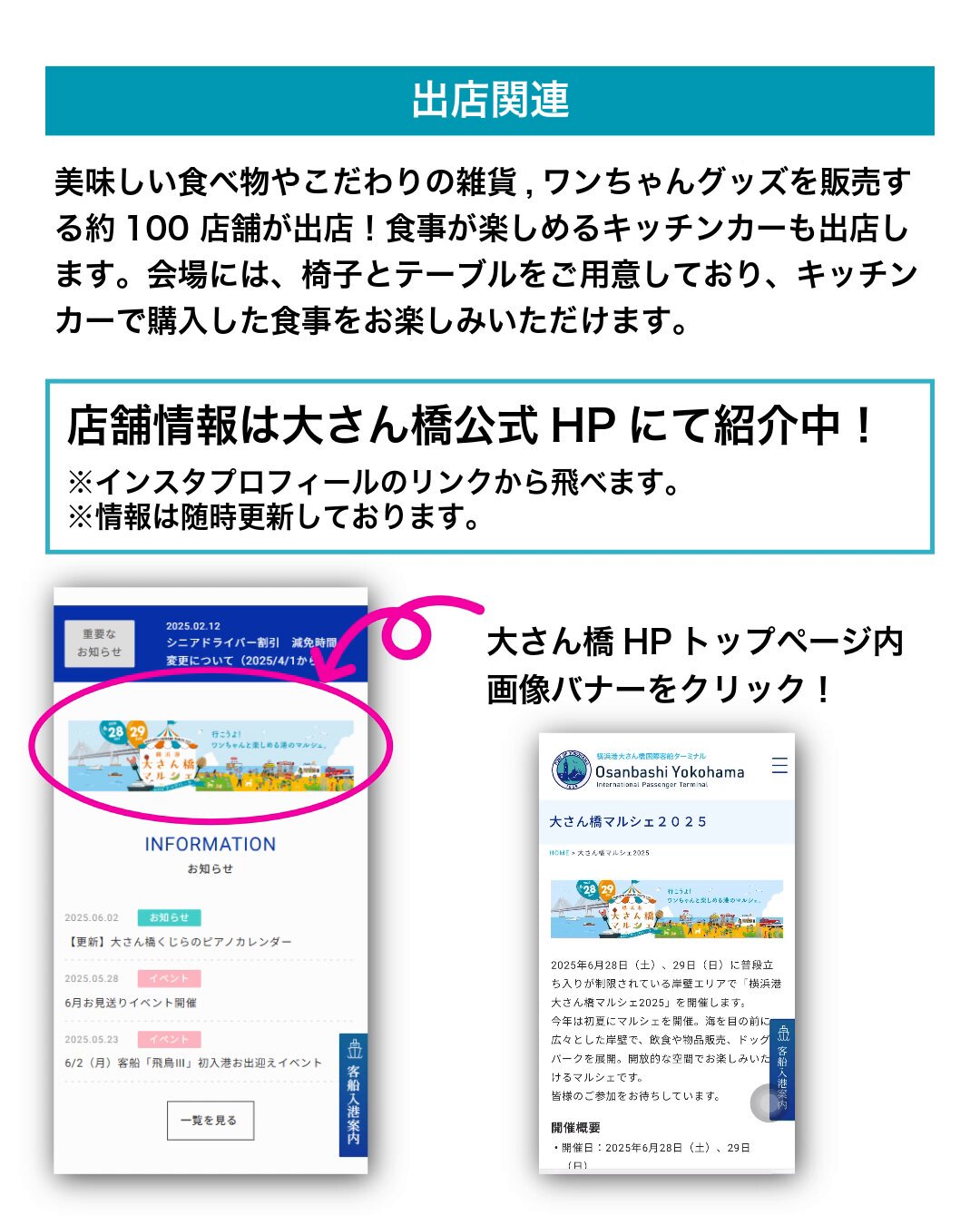 横浜港大さん橋国際客船ターミナル【公式】 on X: 