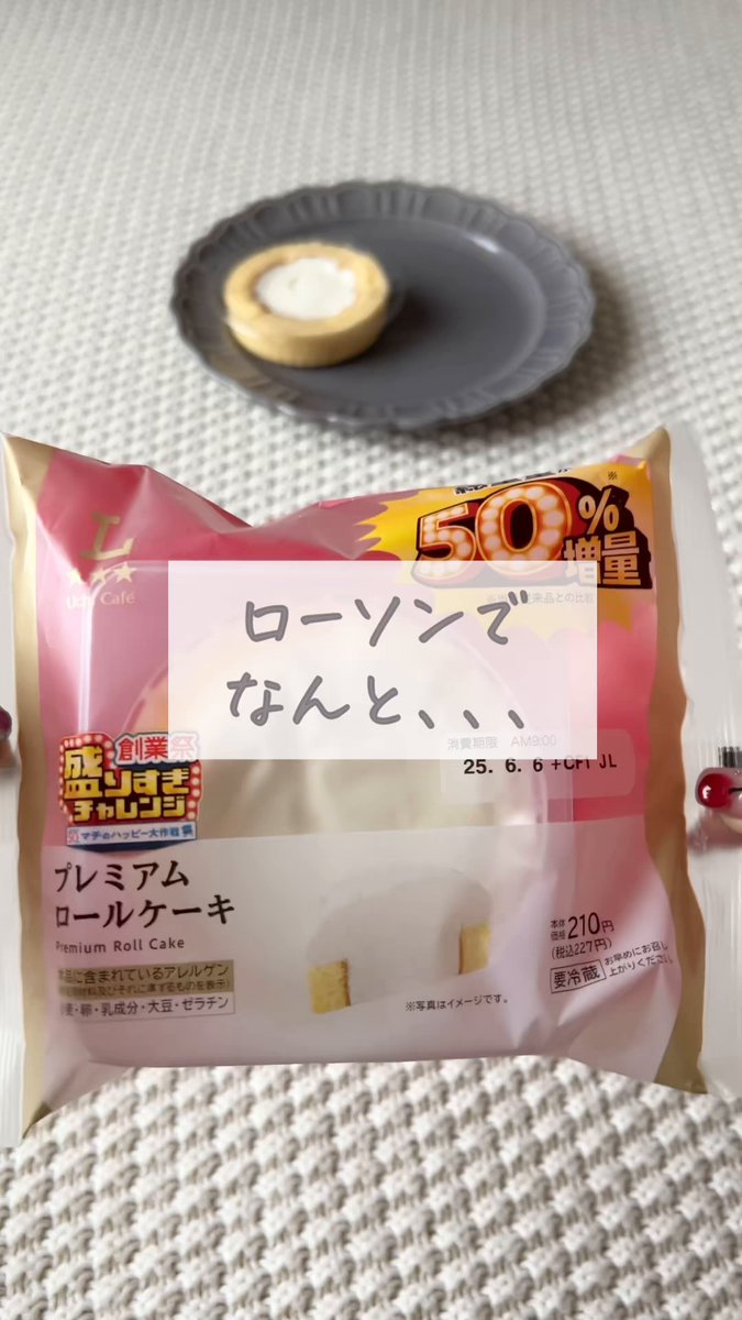 早い者勝ちです。コンビニ購入 セブン‐イレブン・ジャパン (@711SEJ) / X
