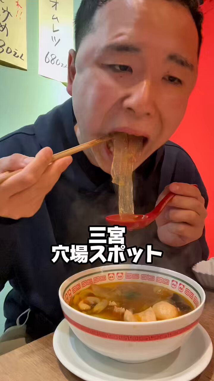 かねごん🐯【関西ラーメン/関西グルメ】 (@kanegon319) / X