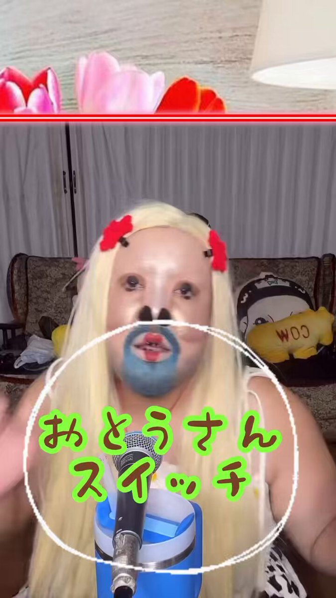 みゆきちゃん Pasar イメージガール 4/28 （小泉みゆきちゃん） | shinoのブログ