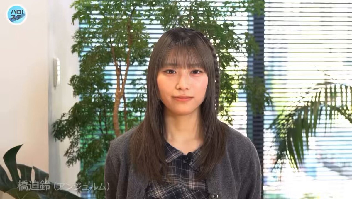 アンジュルム　橋迫鈴　個別トーク　11/30 11月19日・アンジュルム個別チェキ＆トーク会 in 大阪ATC