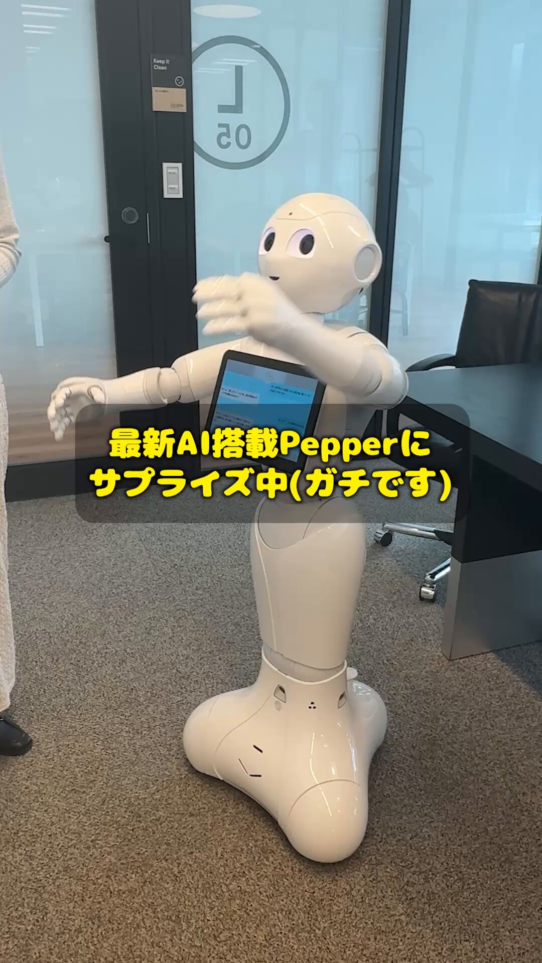 SoftBank ソフトバンク Pepper ペッパーくん AIロボット ロボット｜Pepper（ペッパーくん） | ソフトバンク