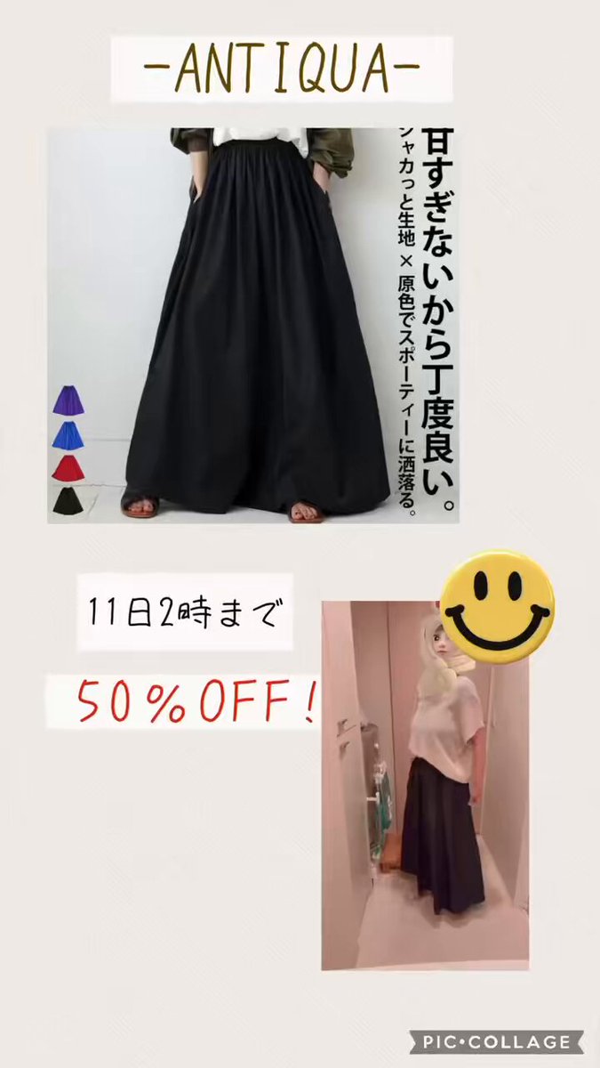 くみ様❤️３点おまとめ割引済み 無地 - البحث / X