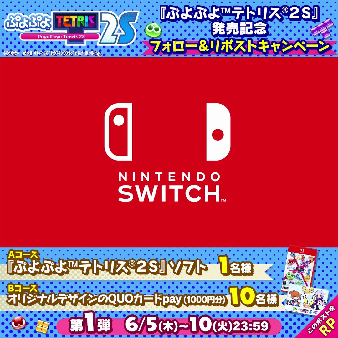 ぷよ出品 Highlights by みどりぷよ(ぷよぷよシリーズ公式
