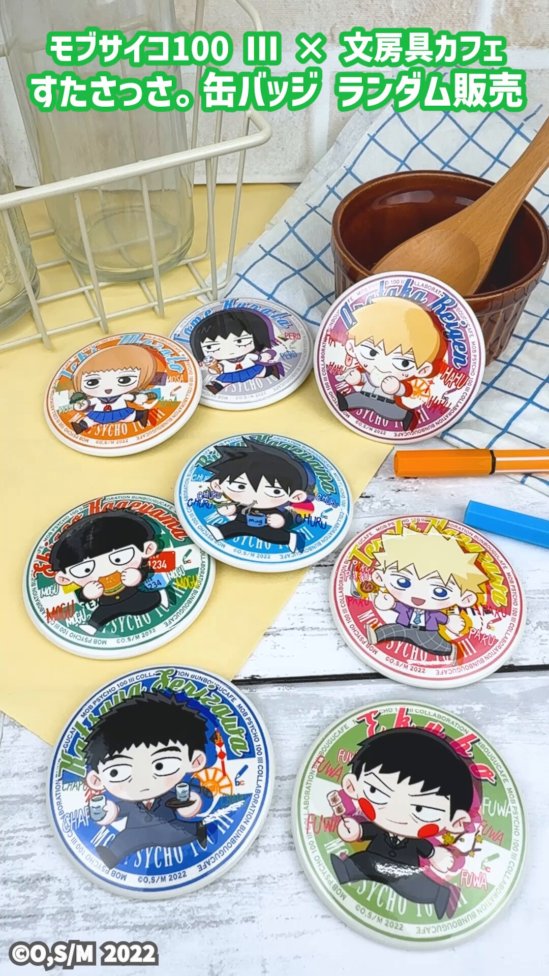 人気の雑貨がズラリ！ 文房具カフェコラボ (@buncafe_corabo) / X カード・カードストック