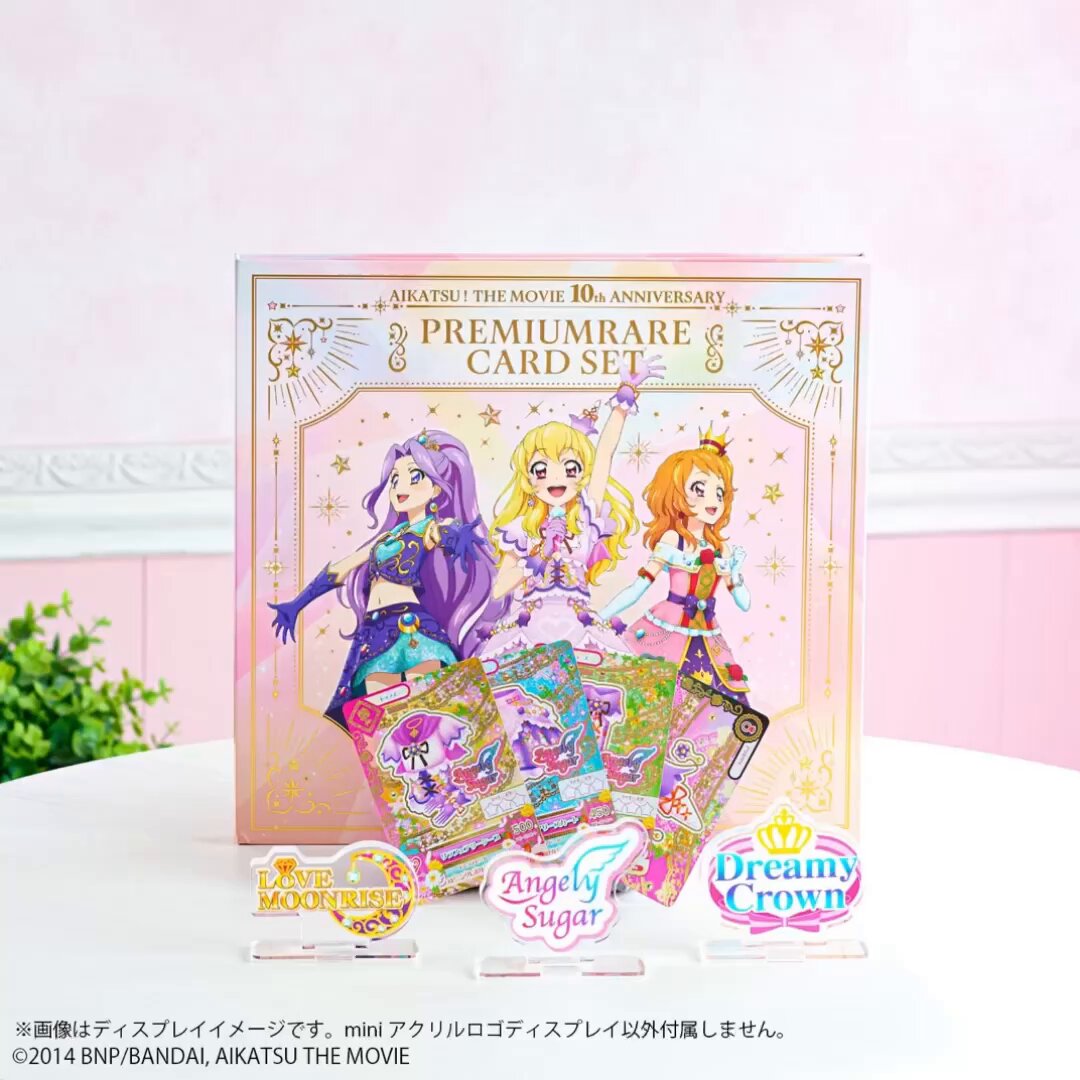 アイカツ！デザインマート公式 (@aikatsu_style) / X