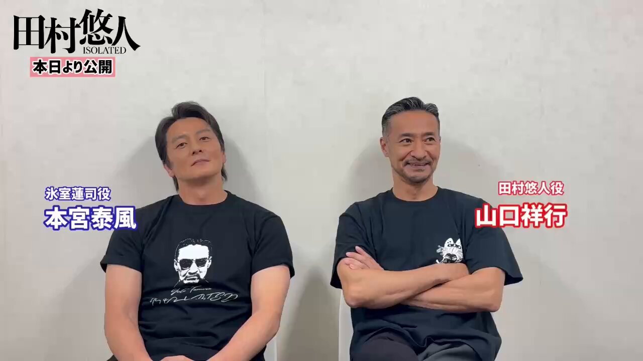 【日本統一】氷室蓮司 アクスタ 本宮泰風／公式グッズ／未使用に近い 2025年最新】日本統一 アクリルスタンドの人気アイテム - メルカリ
