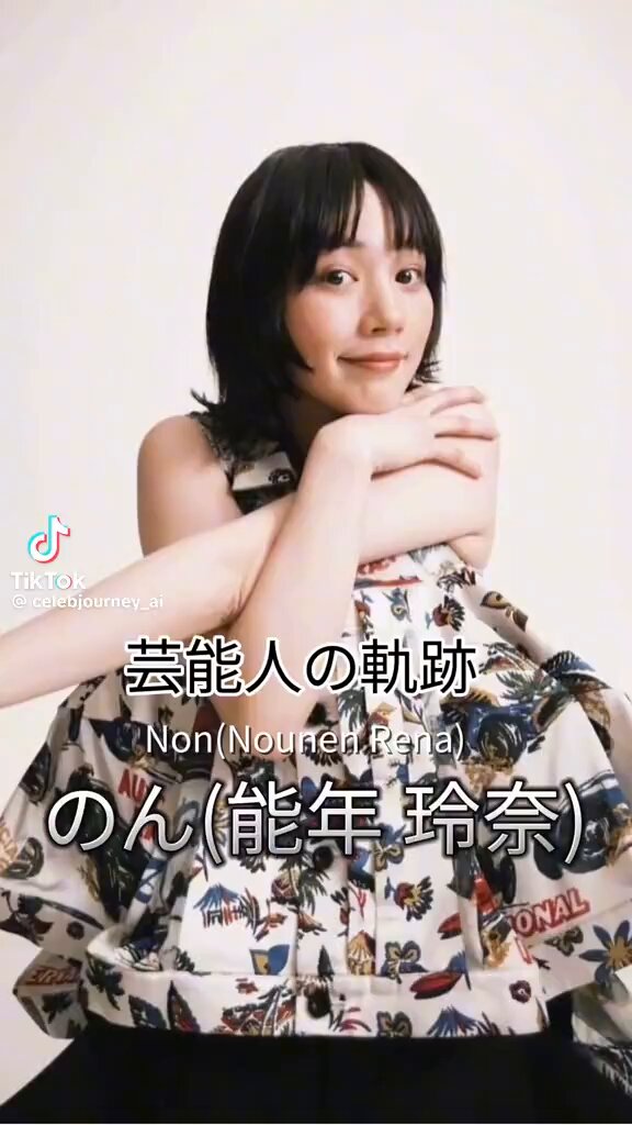 レア 新品未開封 のん 能年玲奈 カレンダー 2018 のん（#能年玲奈） -