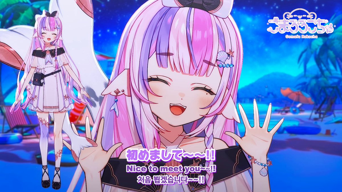 おまごまーけっと プロフ必読 SPINGEAR - KOMA Ito Hiki Koma