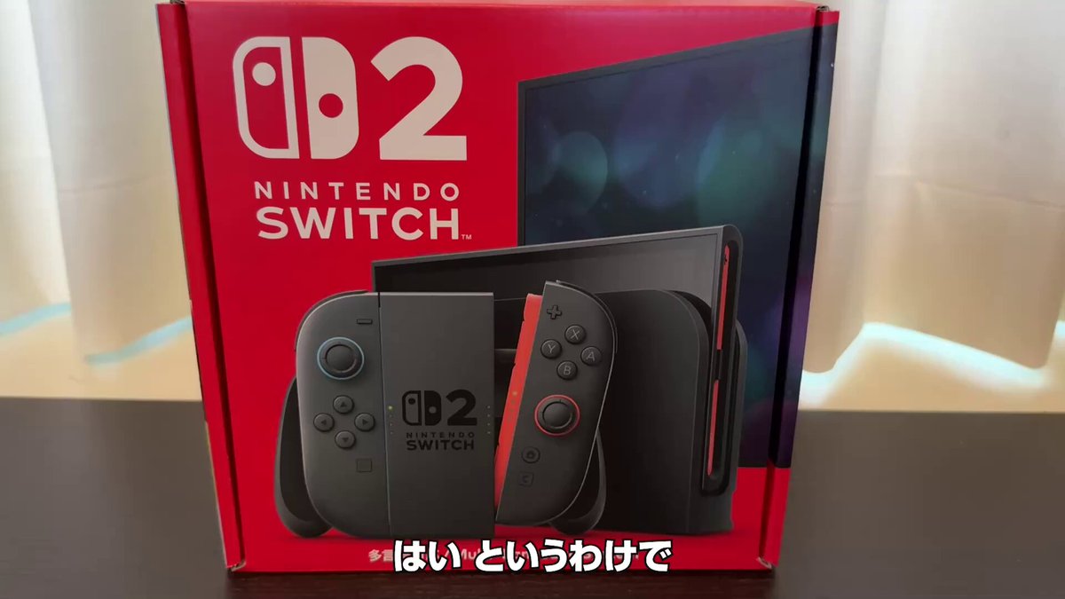 Nintendo Switch - はやと ハヤトの野望 on X: 