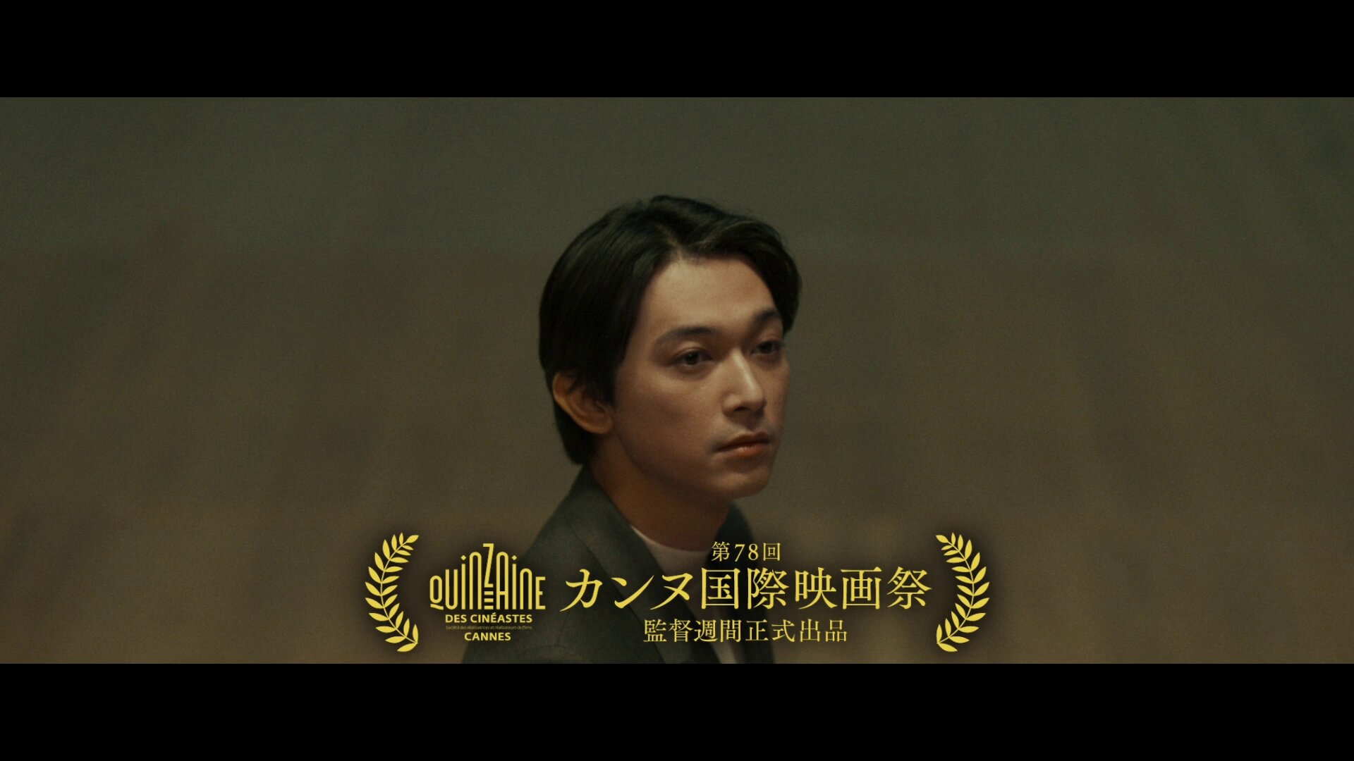 映画「国宝」初日観てきました。パンフレット買いました。本も
