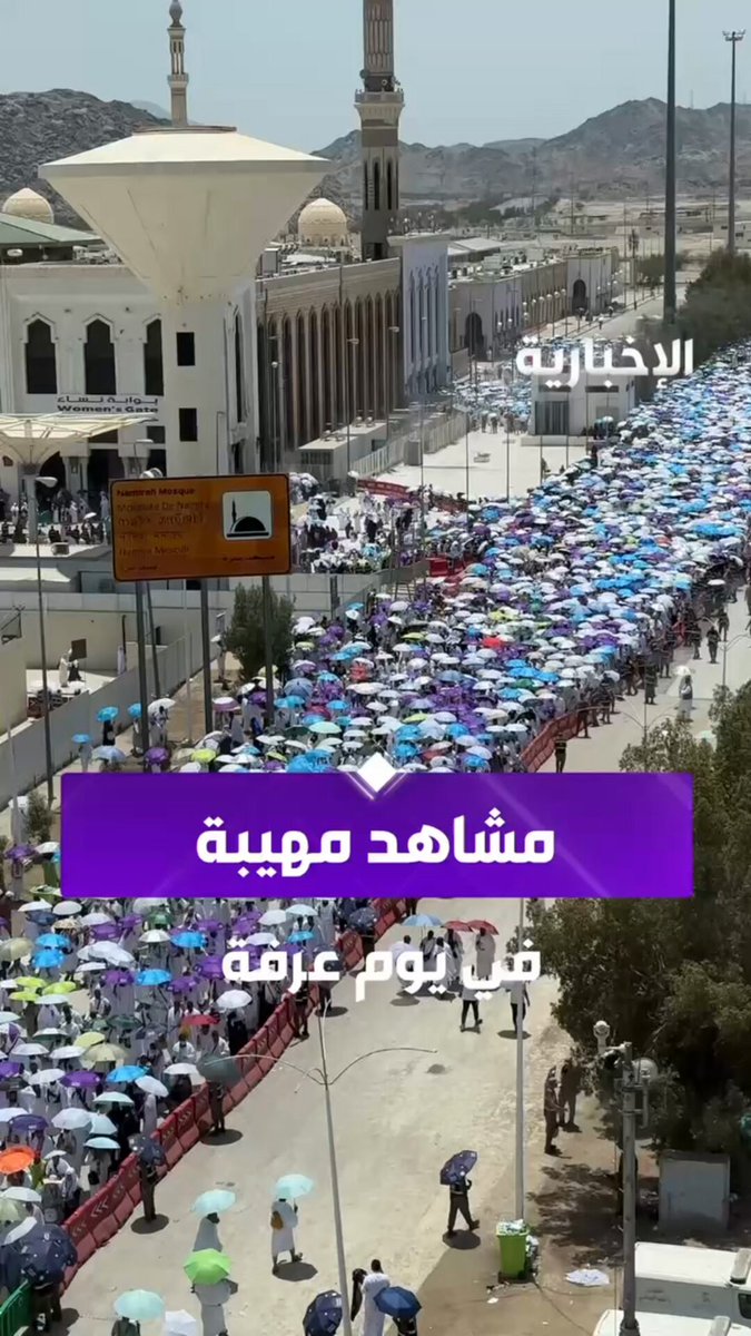 مشاهد مهيبة لحجاج بيت الله الحرام بعد أدائهم صلاتي الظهر والعصر جمعا وقصرا في مسجد نمرة بمشعر عرفات. عبر مراسل الإخبارية عبد الكريم المطيري الحج عبر الإخبارية | #يوم_عرفة 
