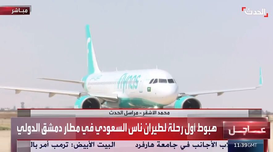 هبطت بسلام أولى رحلات الناقل الوطني السعودي طيران ناي في مطار دمشق الدولي، لتُسجّل عودة أول مشغّل سعودي بعد انقطاع دام أكثر من 12 عامًا 