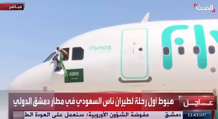 كابتن طيران ناس يرفع علم سوريا عند هبوط أولى الرحلات في مطار دمشق، كأول ناقل سعودي يعود بعد توقف دام لأكثر من 12 عامًا 