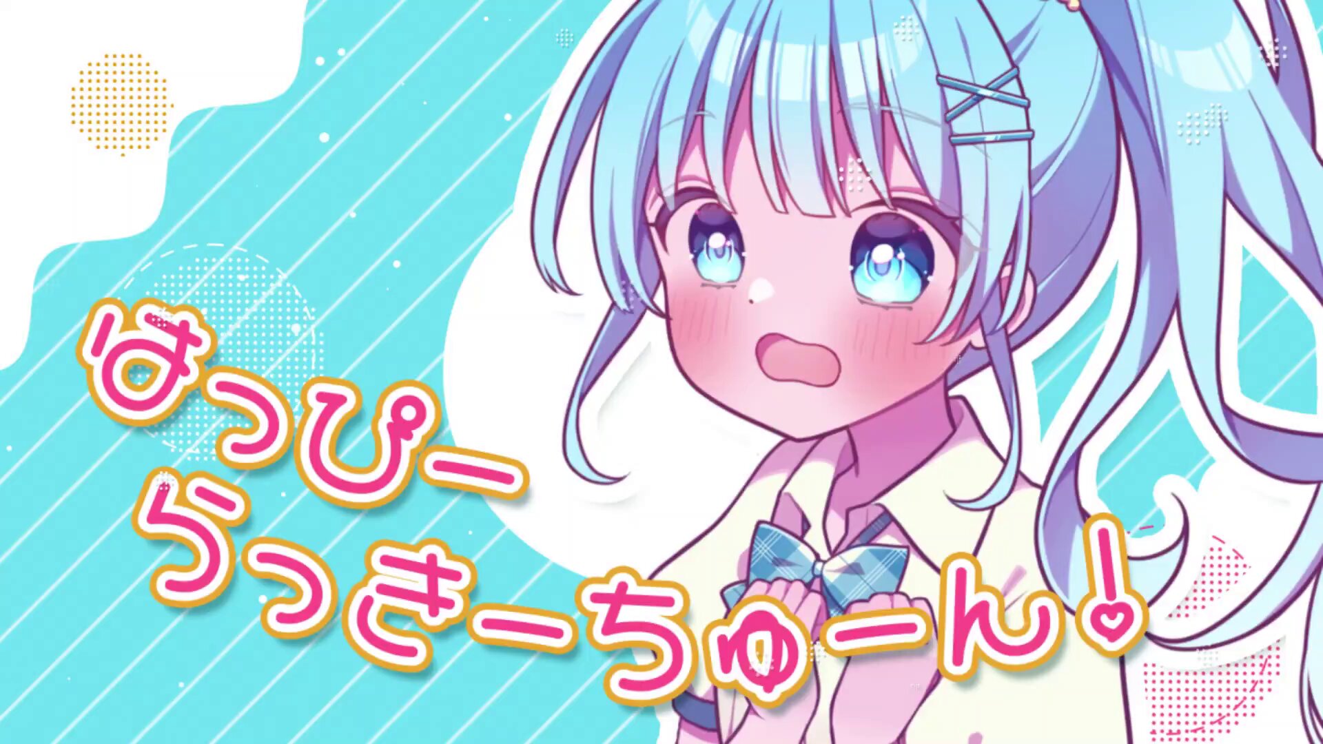 こんぺいとう (@com_pay_toe_) / X