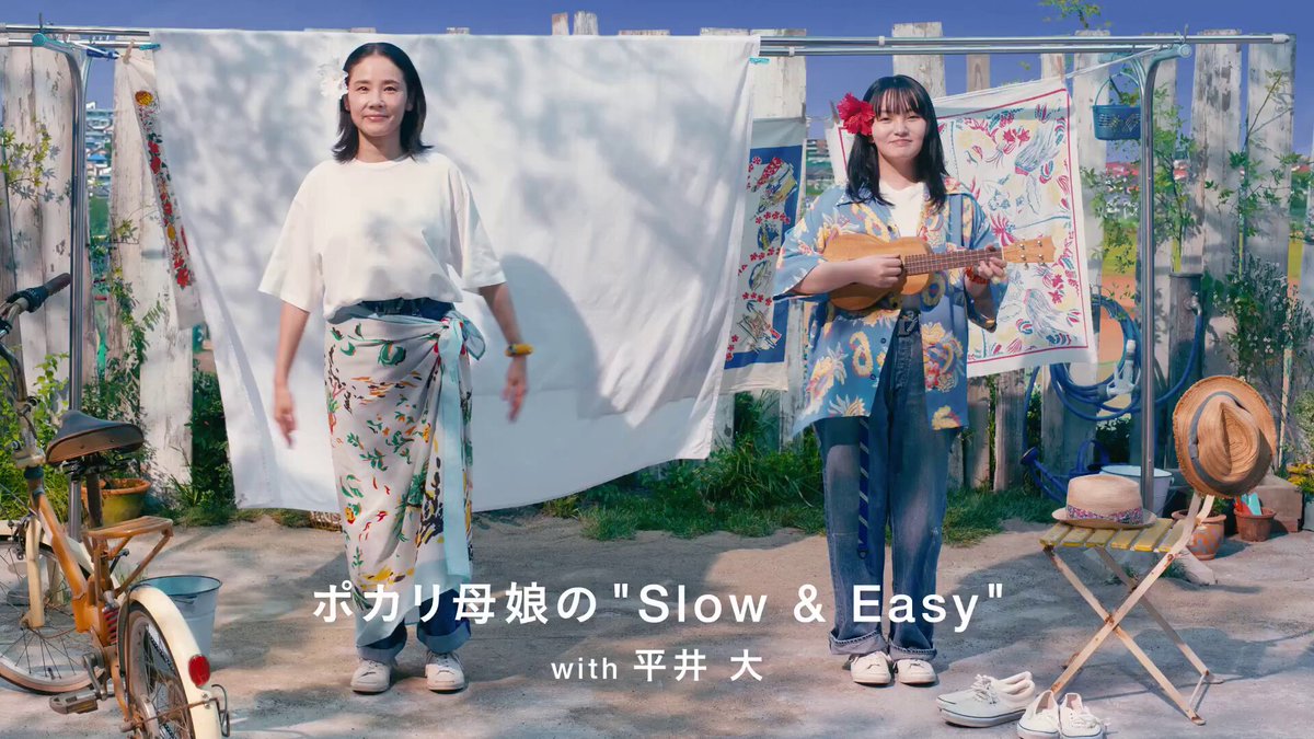 平井大　★早い物勝ち★ 平井 大】4月23日(水)に配信シングル「Heartbreaker (I fell in